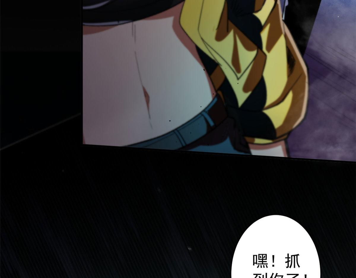 16 叶钟鸣……死了？116