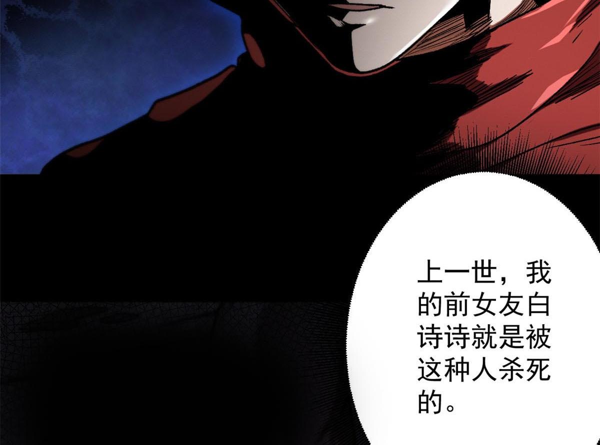 21 变异狂犬19
