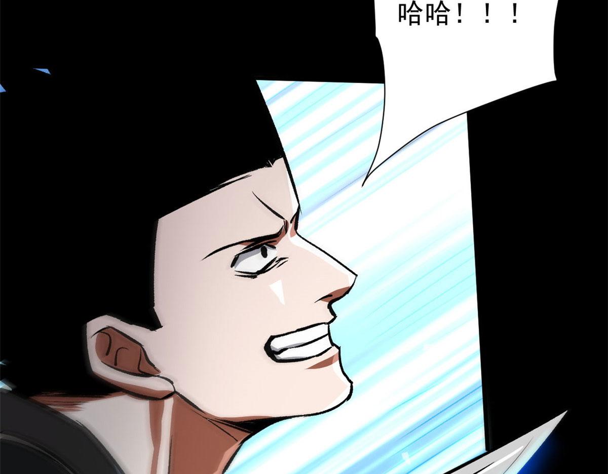 77 印封 焰刀92