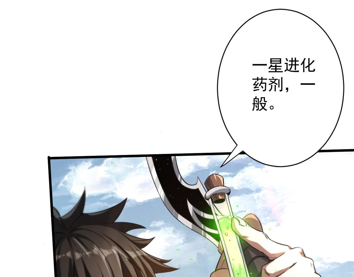 55 第二职业 园丁124