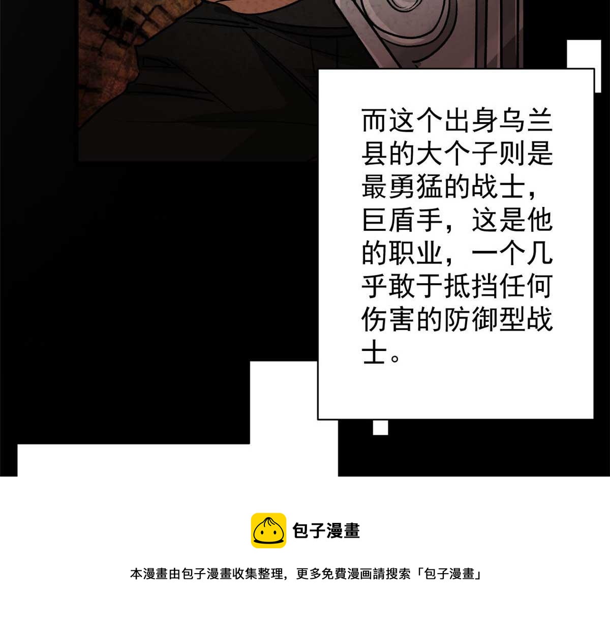 114 付不起的价格49
