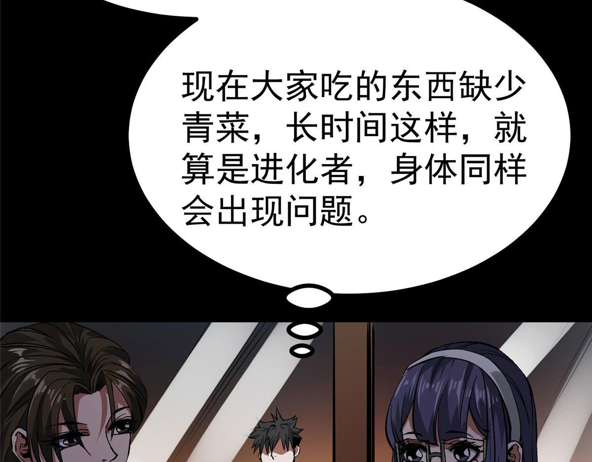 89 培育技能100