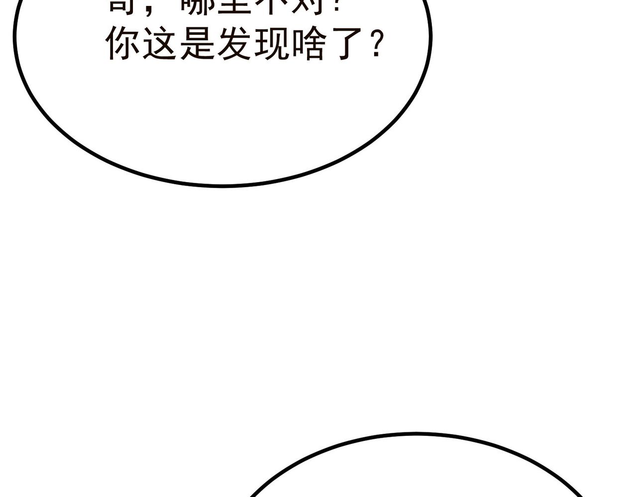 19 分工协作60