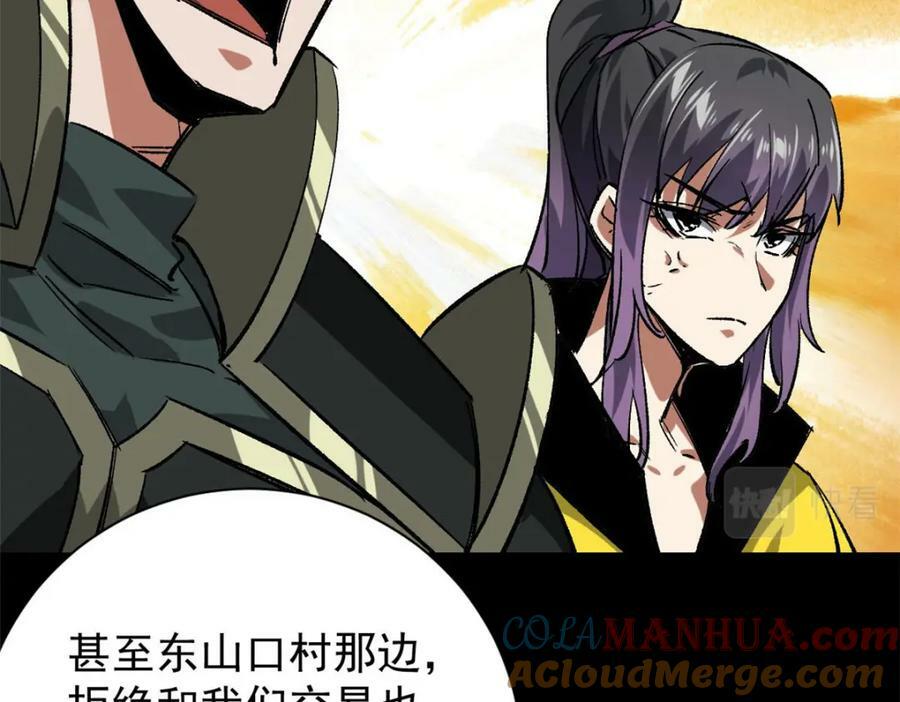 164 迎战40