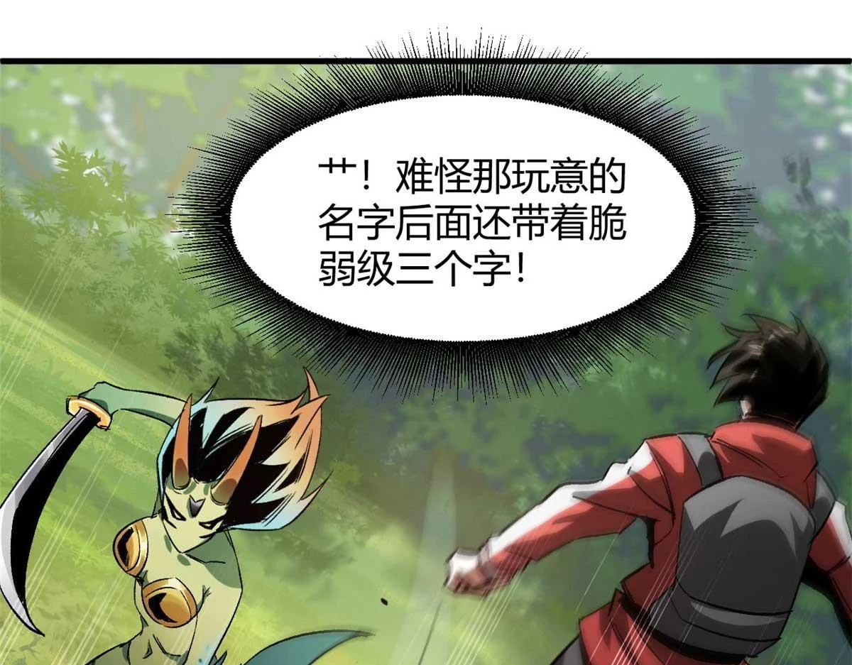 119 赌大的！50
