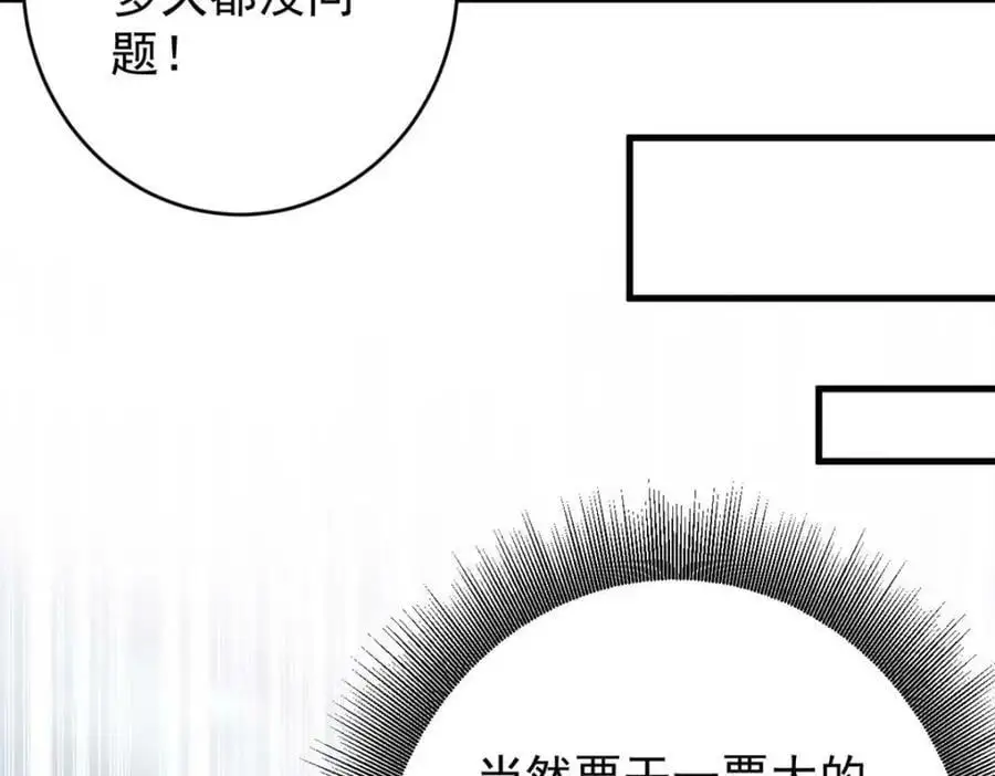 190 胎记107