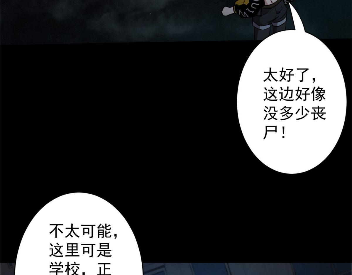 10 圣母or冷血？73