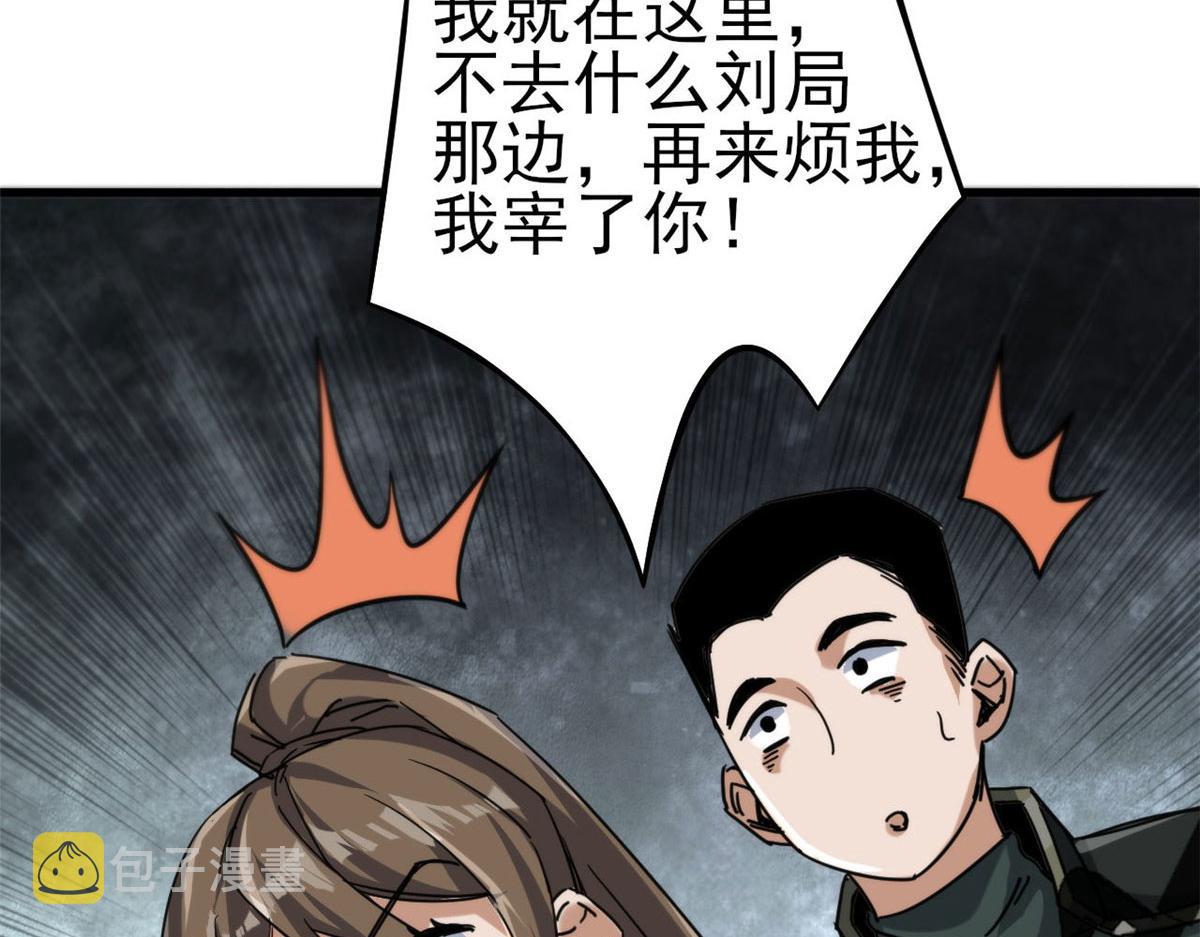 56  残酷的真相81