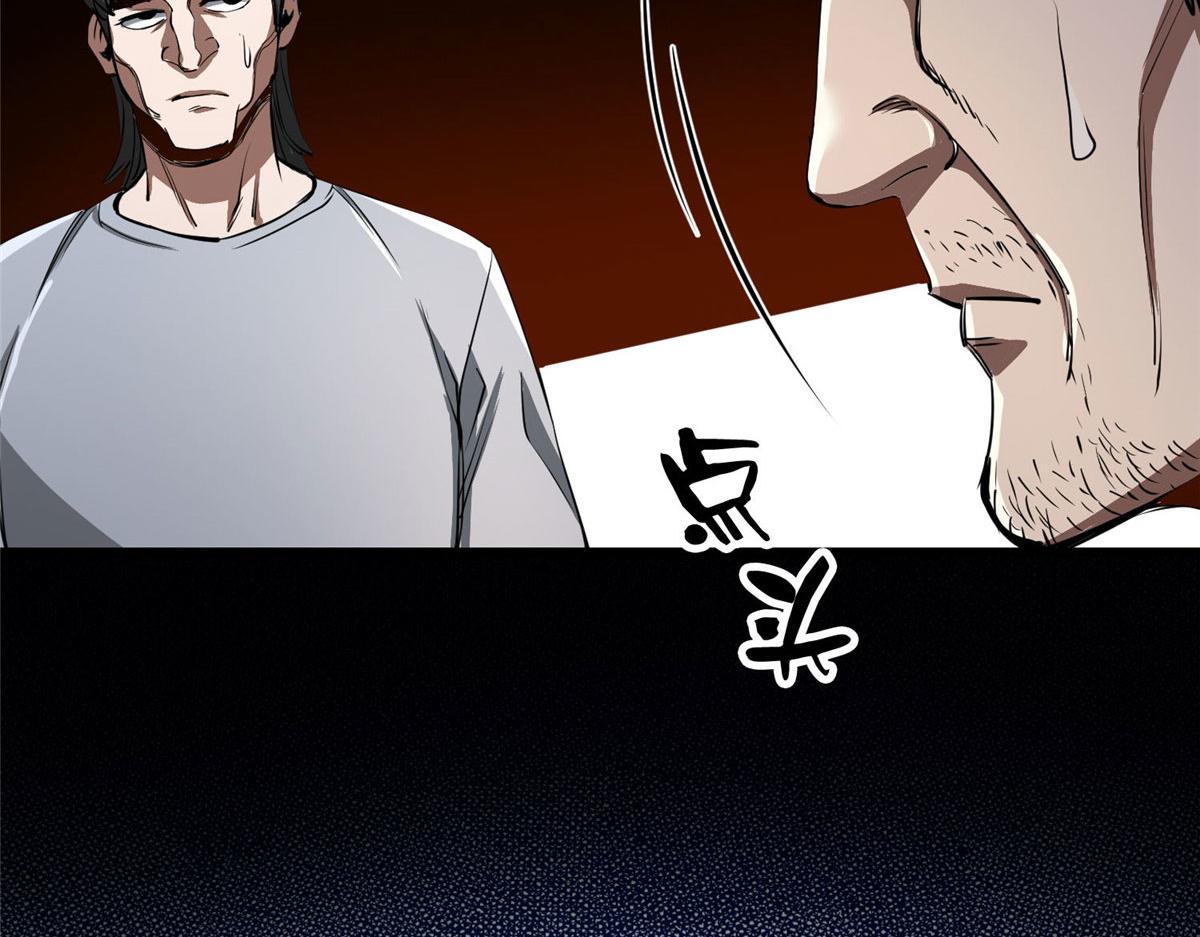 76 光辉印刀师29