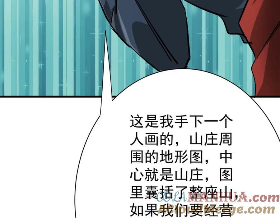 152 修复112
