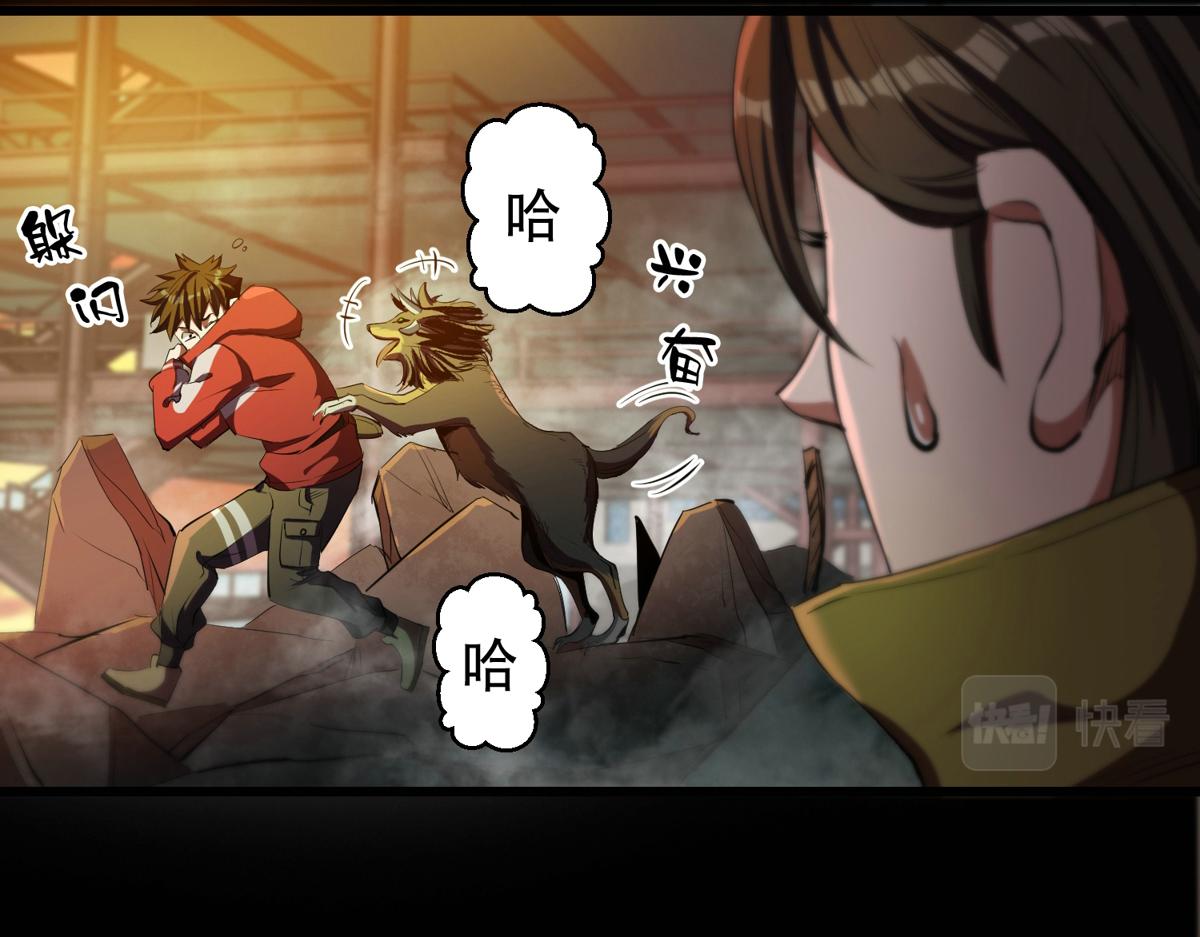 22 它叫地黄丸！145