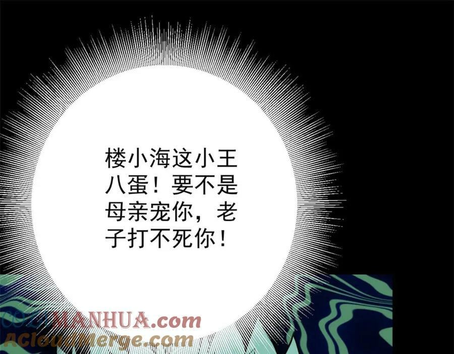 167 单骑闯关28