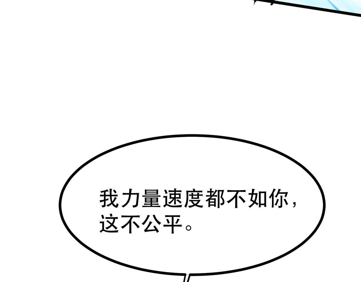 68 锋之月的刀芒！103