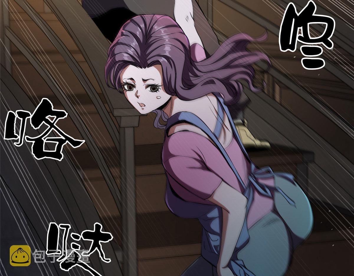 05 变异臭虫来袭！90