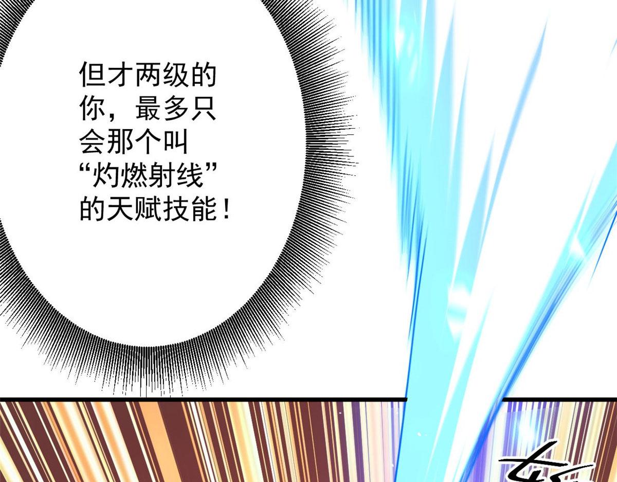 75 再度交锋95