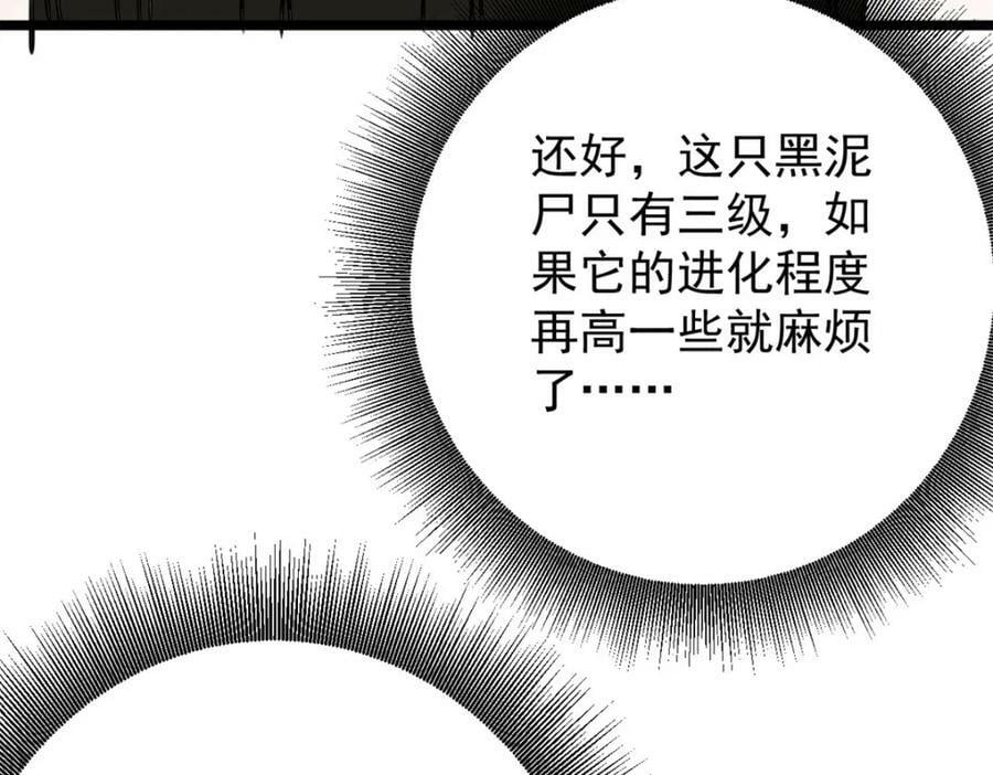 160 攻陷粮仓19