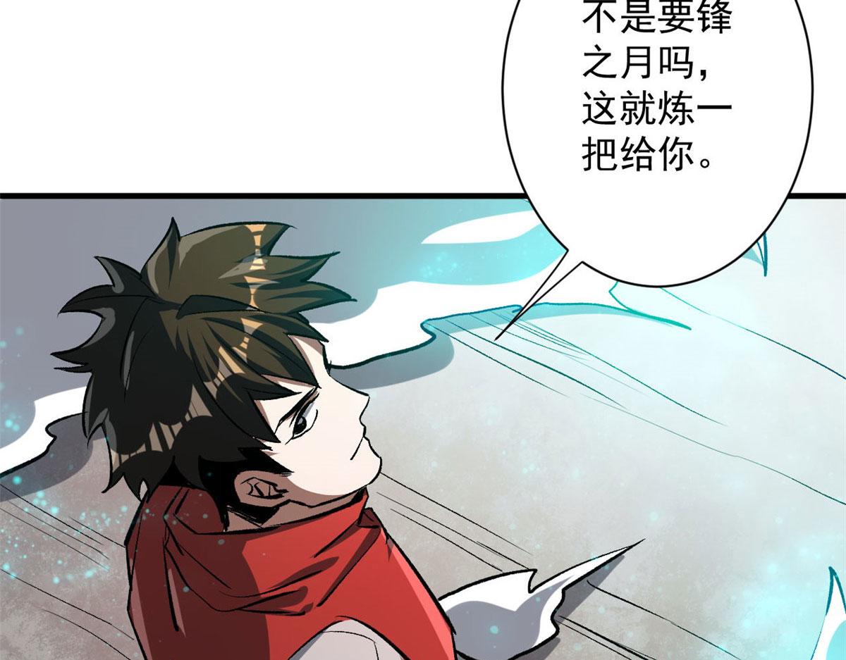 78 被称为乐师的男人86