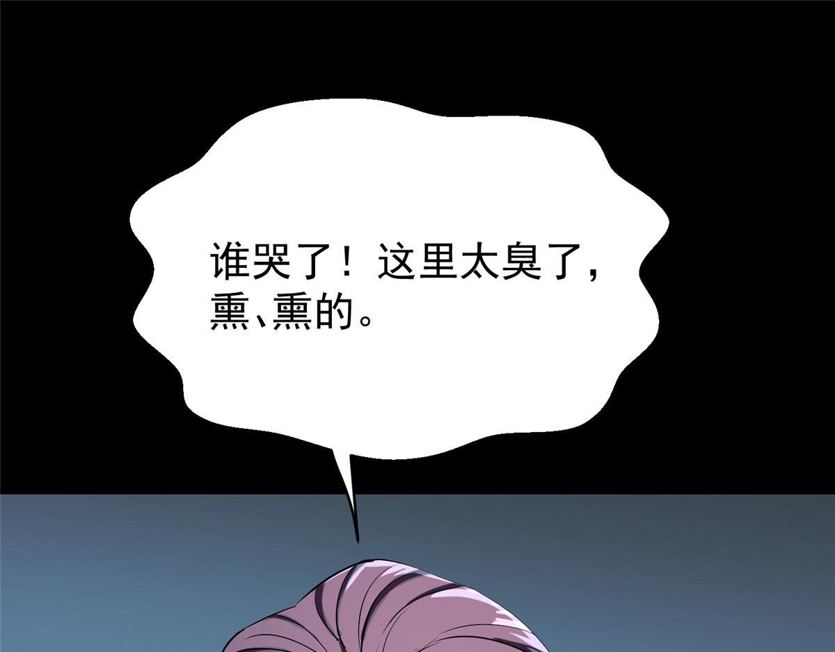 06 战虫王167