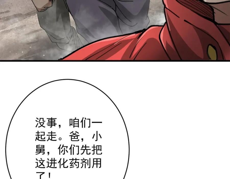 183 赔礼47