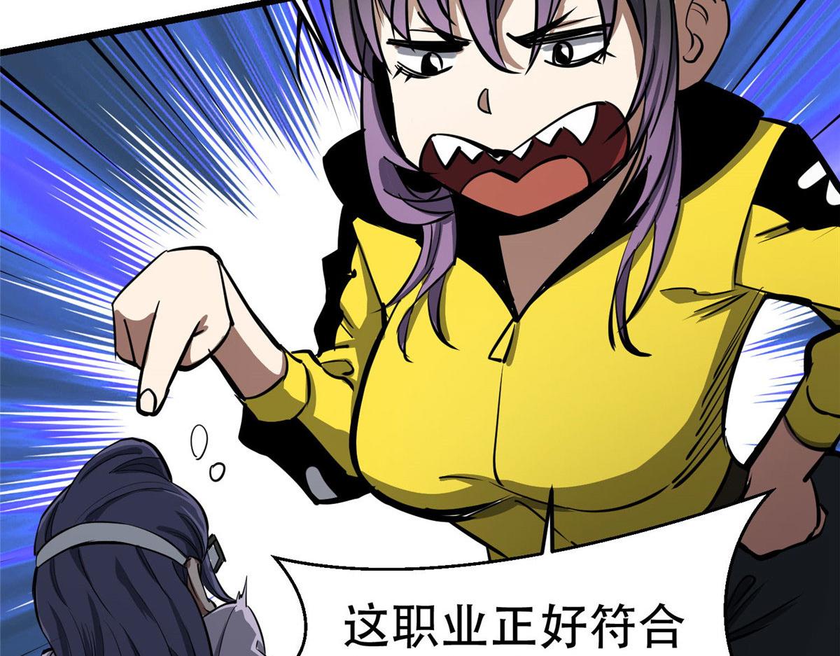 72 光明使徒96