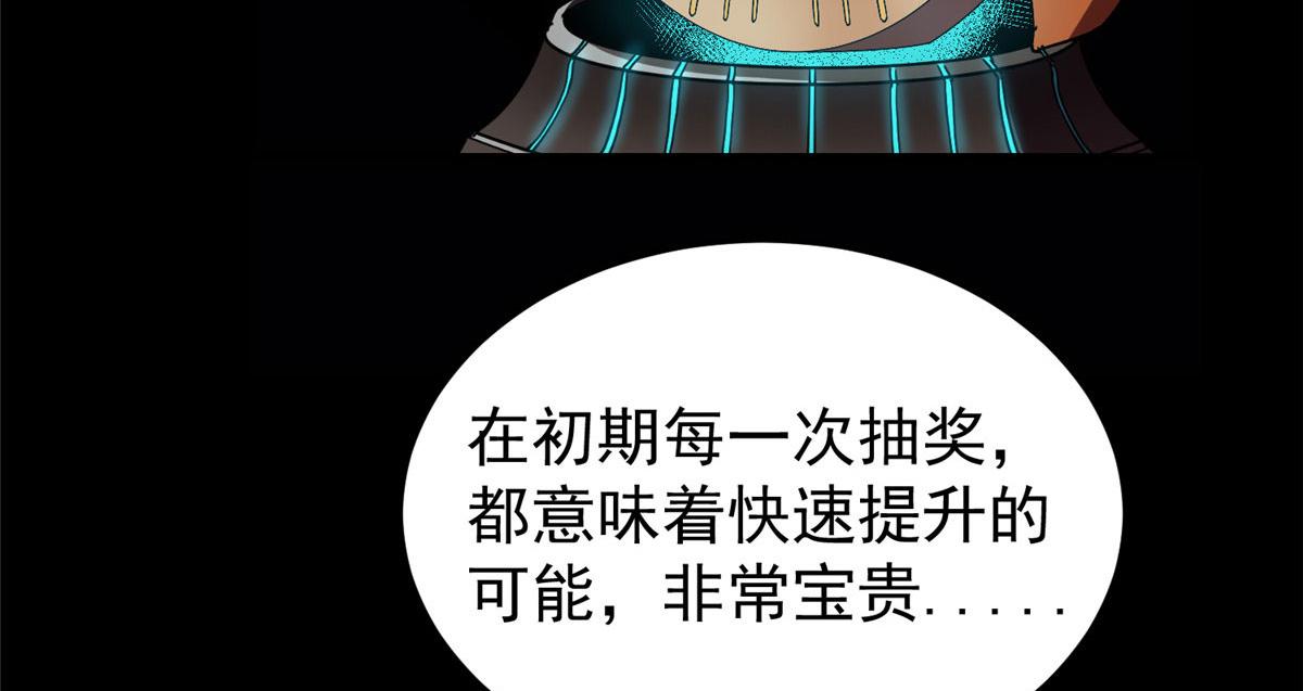 04 我把运气渡给你9