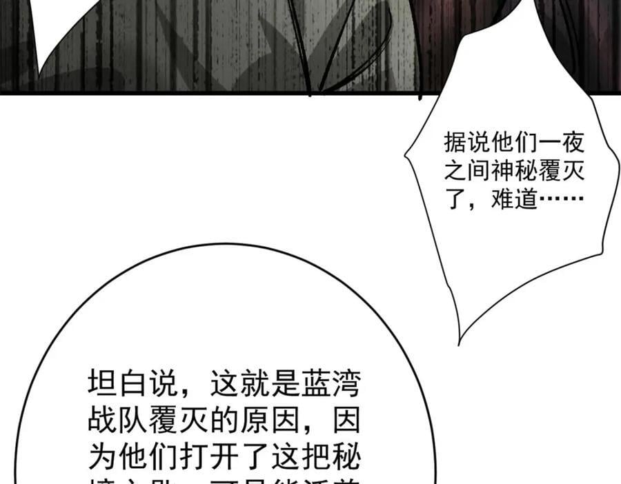 186 魔金34