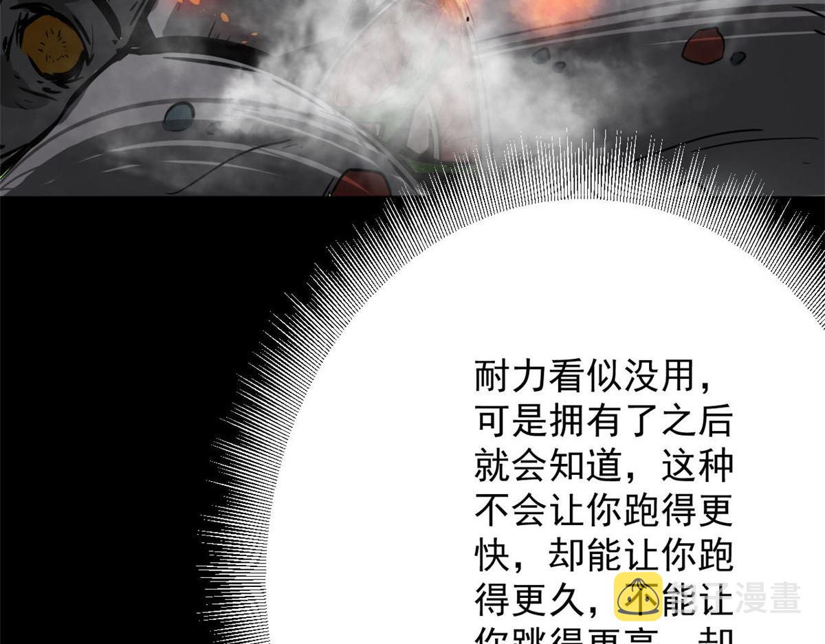102 耐力源泉46