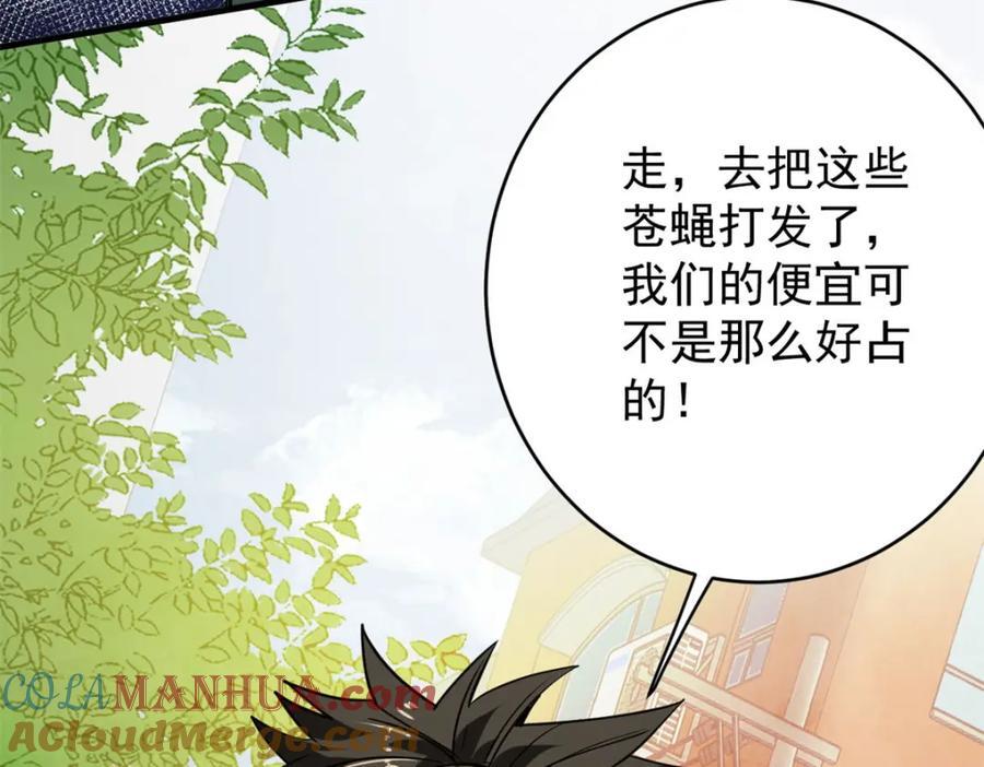 171 交易会邀请卡148