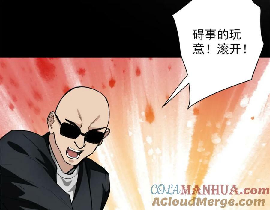 148 他是你的了40
