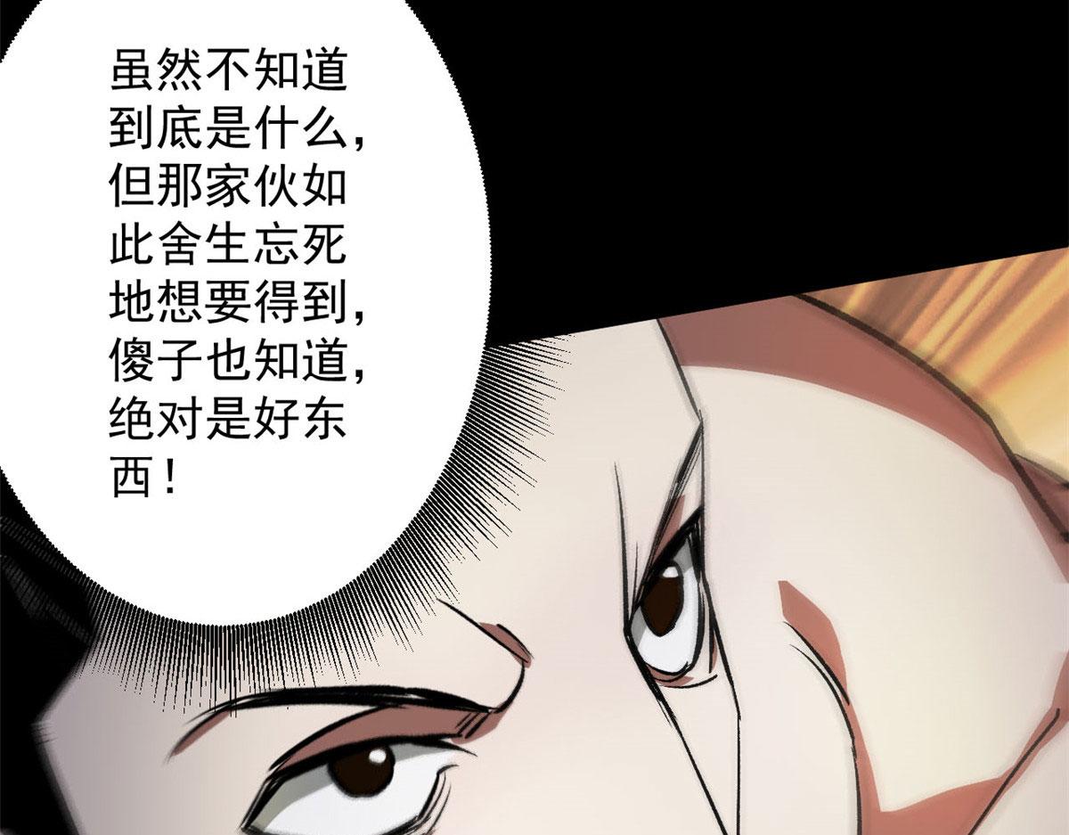 64 你要叫我姐！49