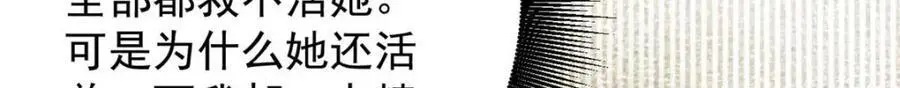 192 红发的报恩？78