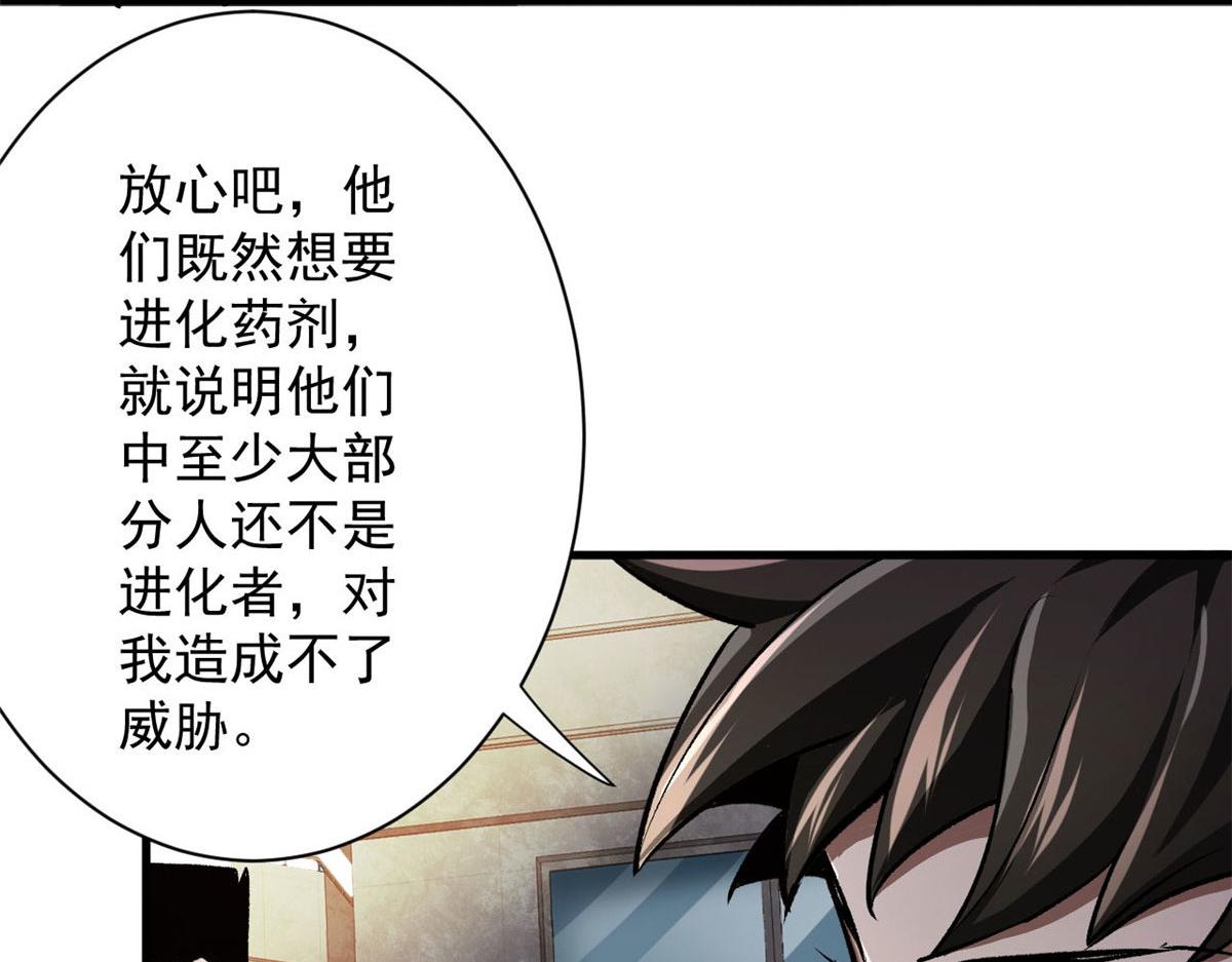 75 再度交锋23