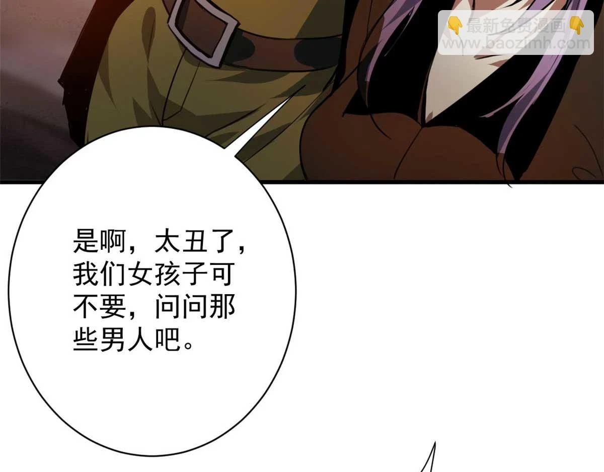 123 皇族工会34