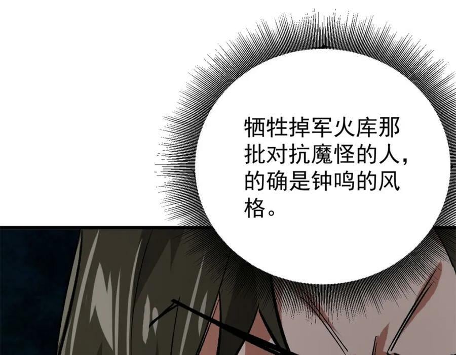 158 双面杀99