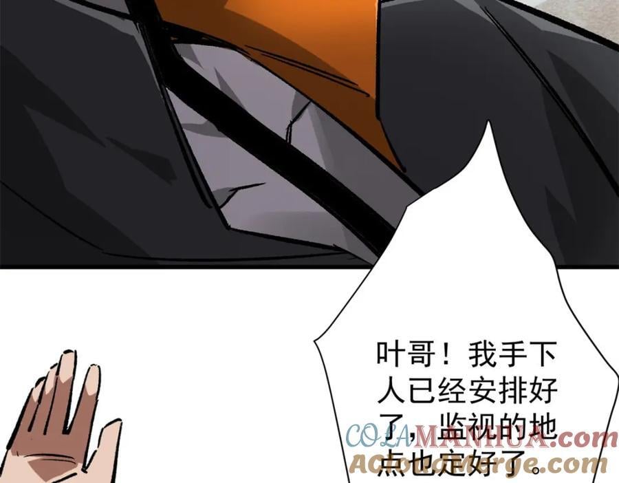 181 更新换代76