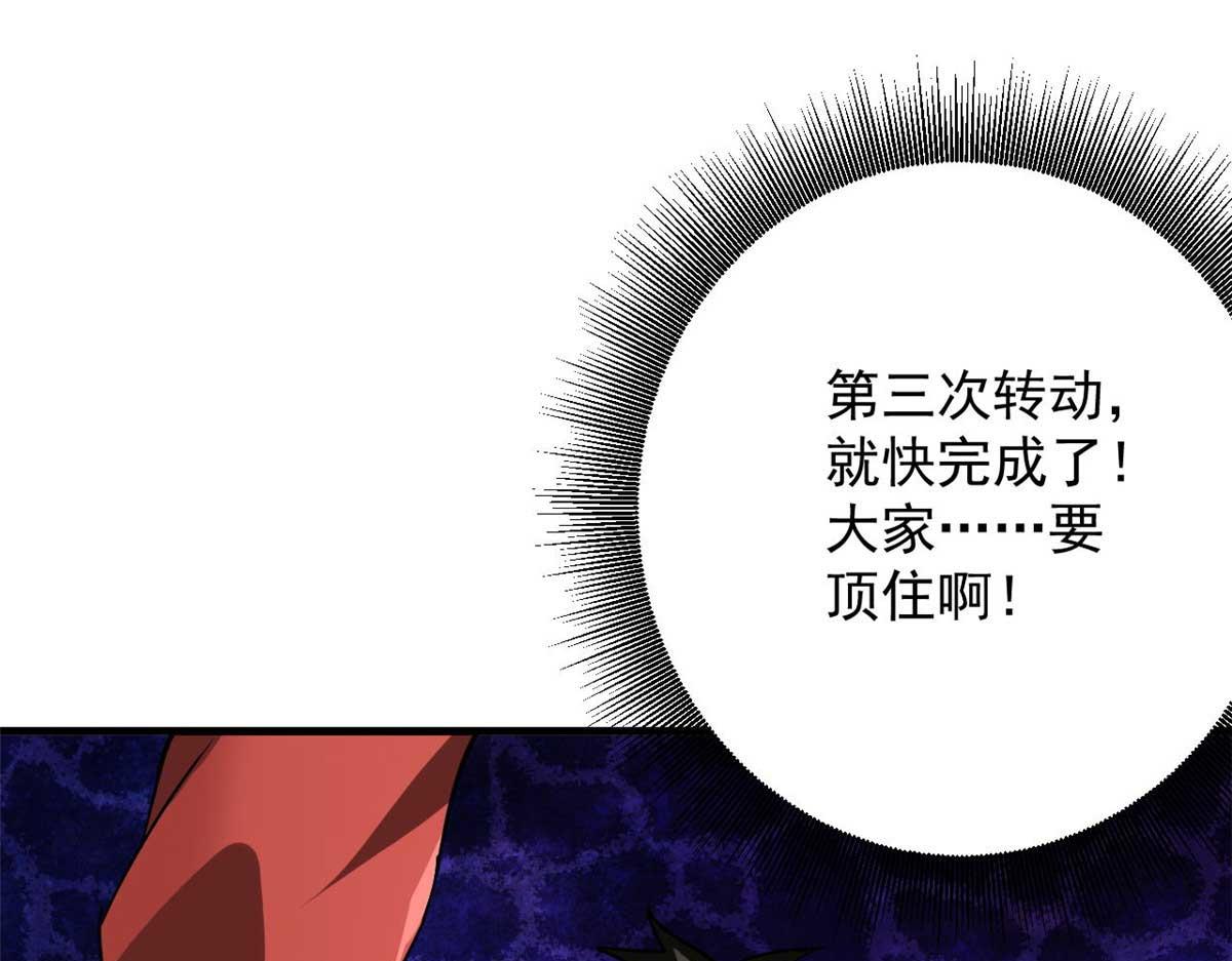 117 最后一个奖励图案67