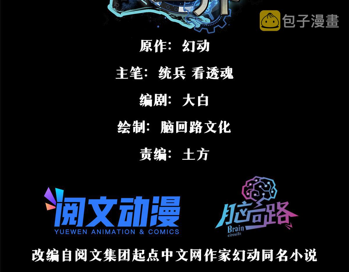 96 二星！2