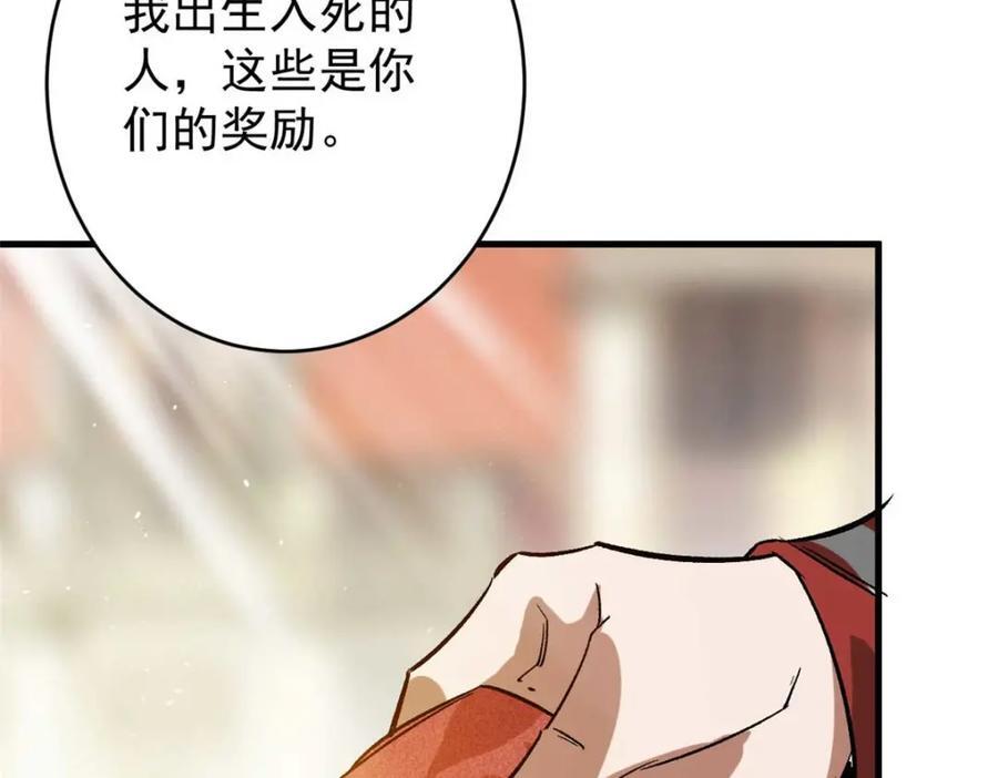 180 团队升级！154