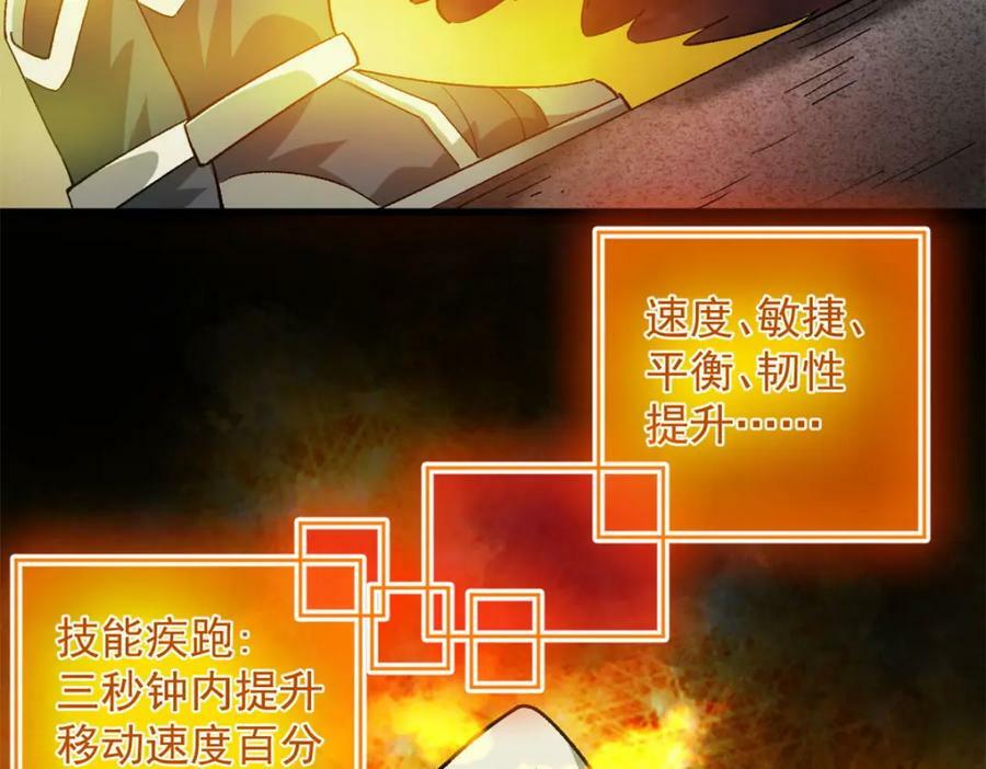 144 金色史诗级装备51