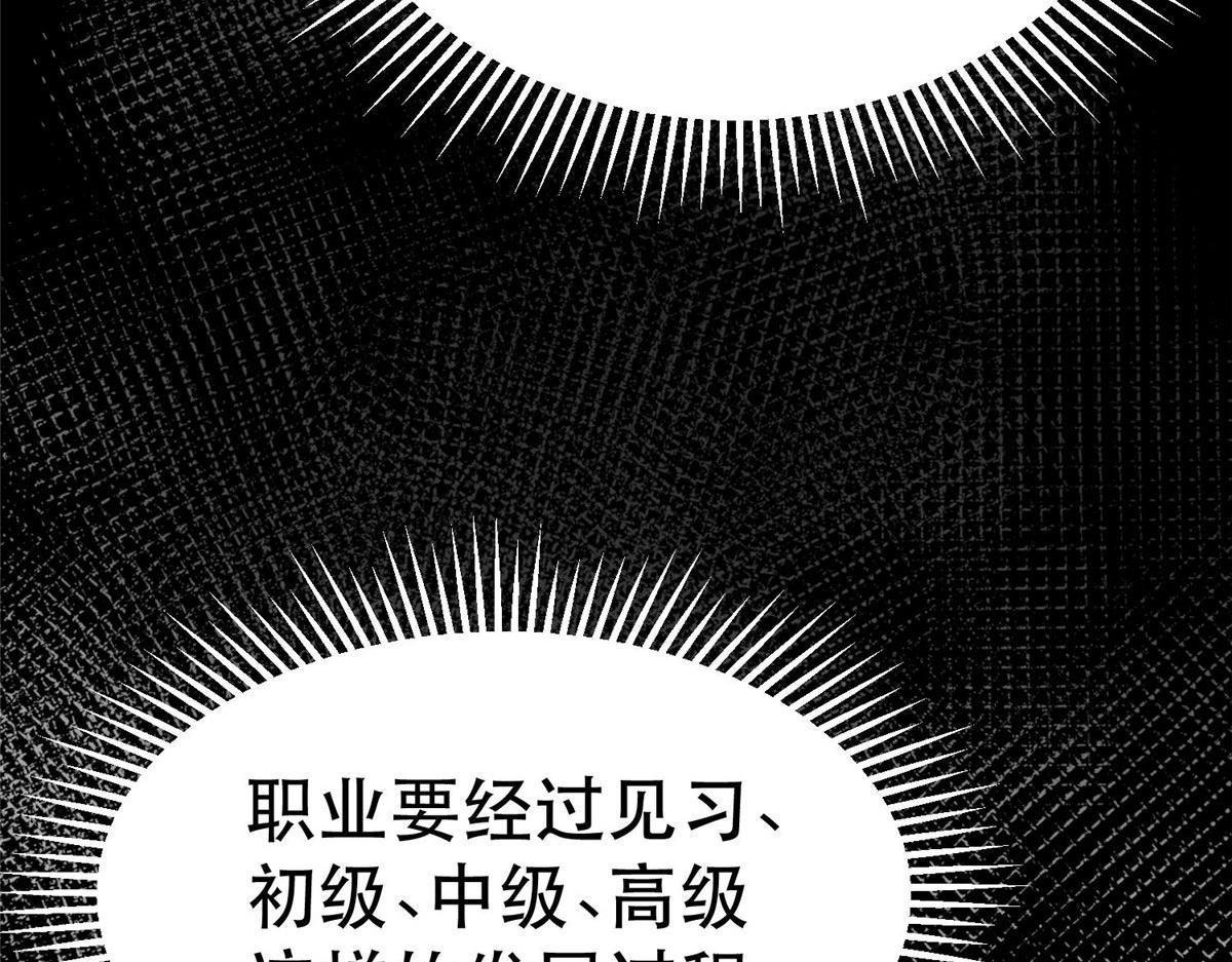 68 锋之月的刀芒！47