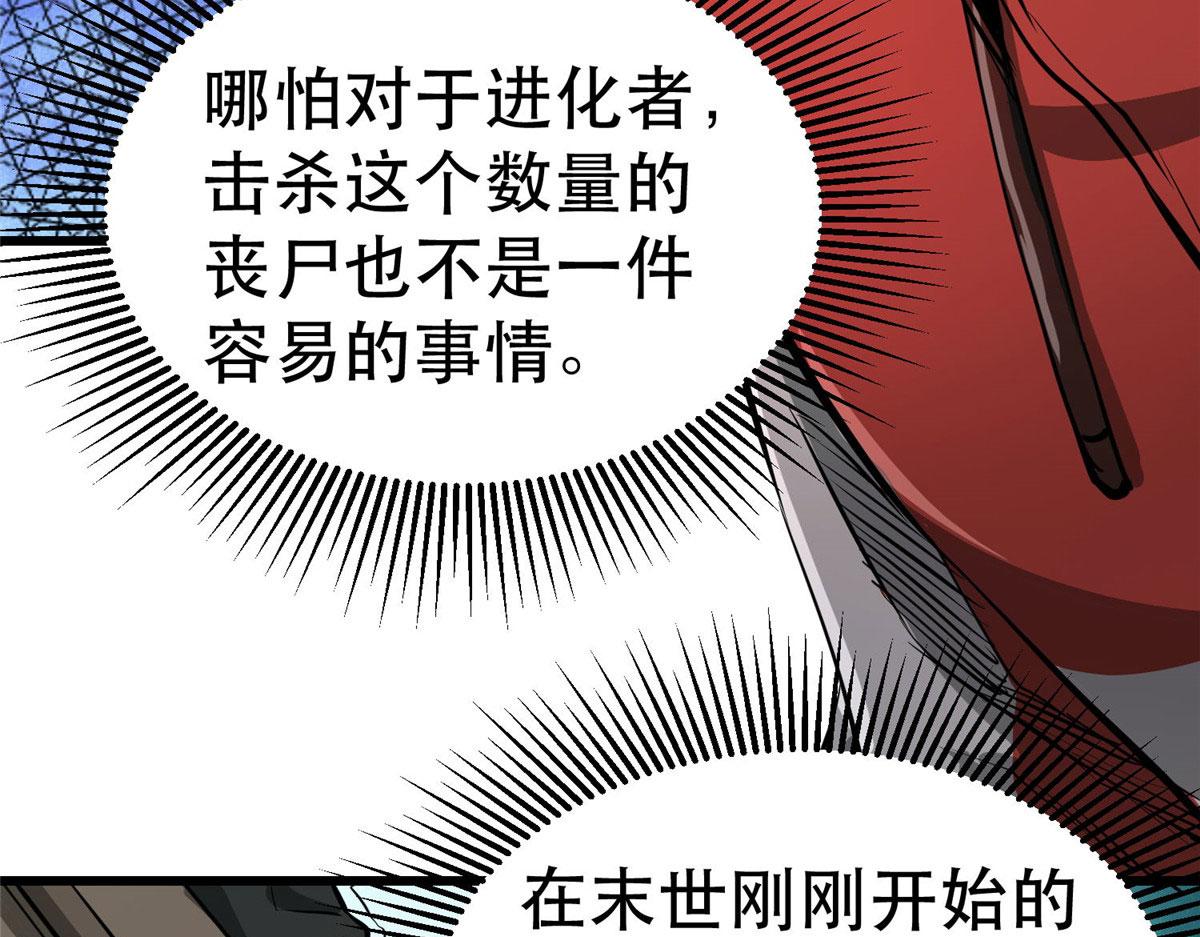 76 光辉印刀师49