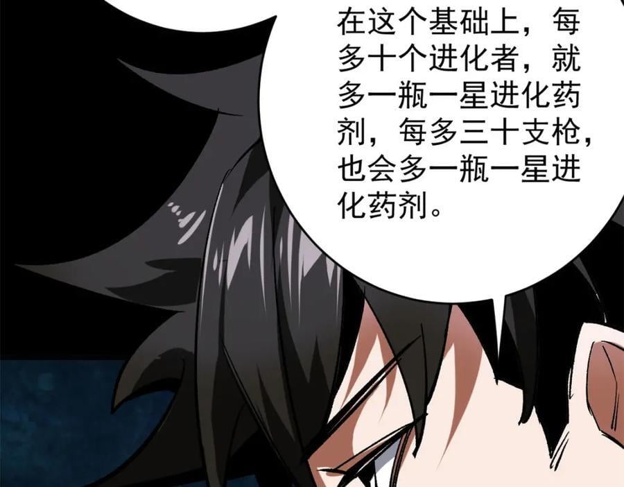 173 配合熟练47