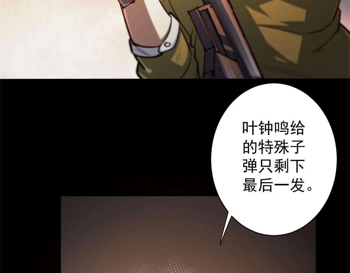 58 搅动战局！112