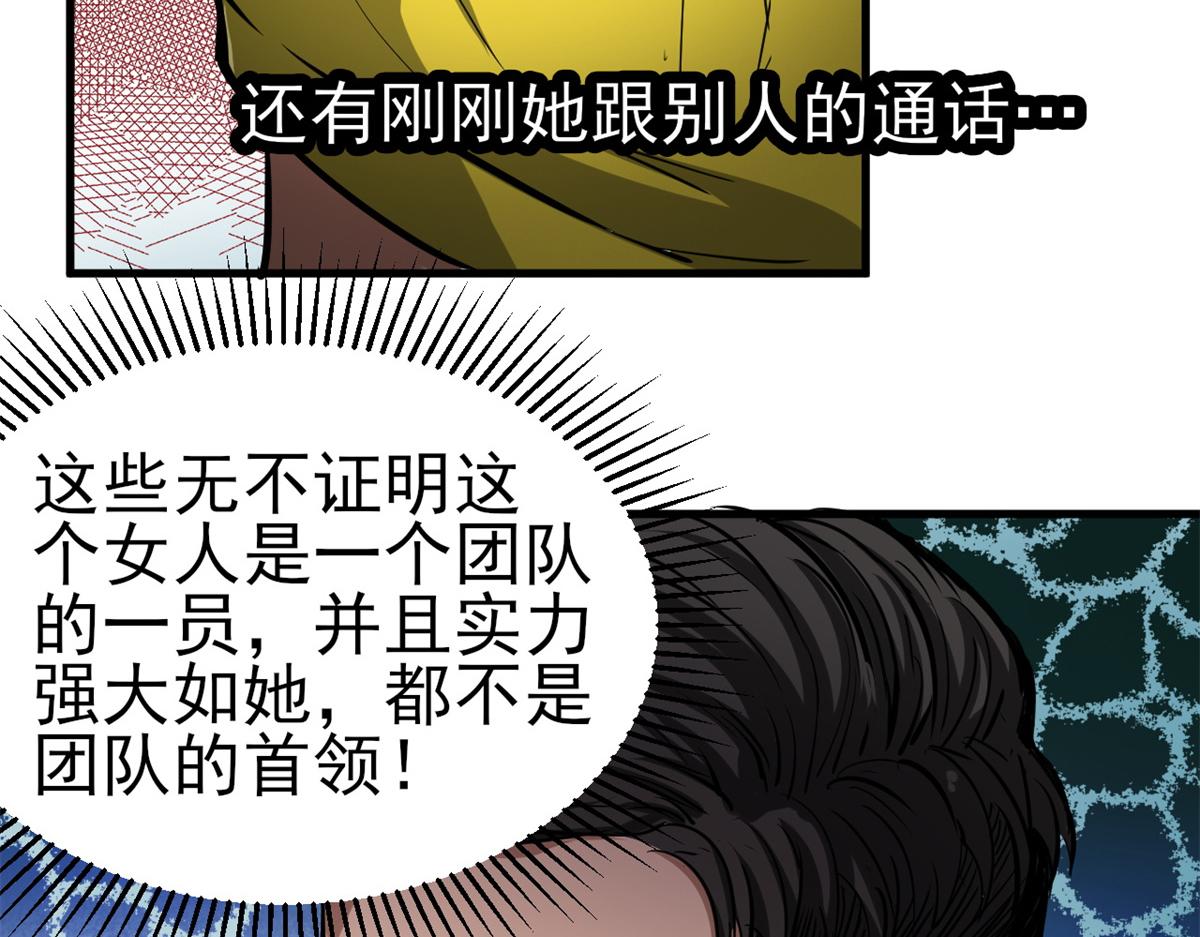53 第二次号角声……22