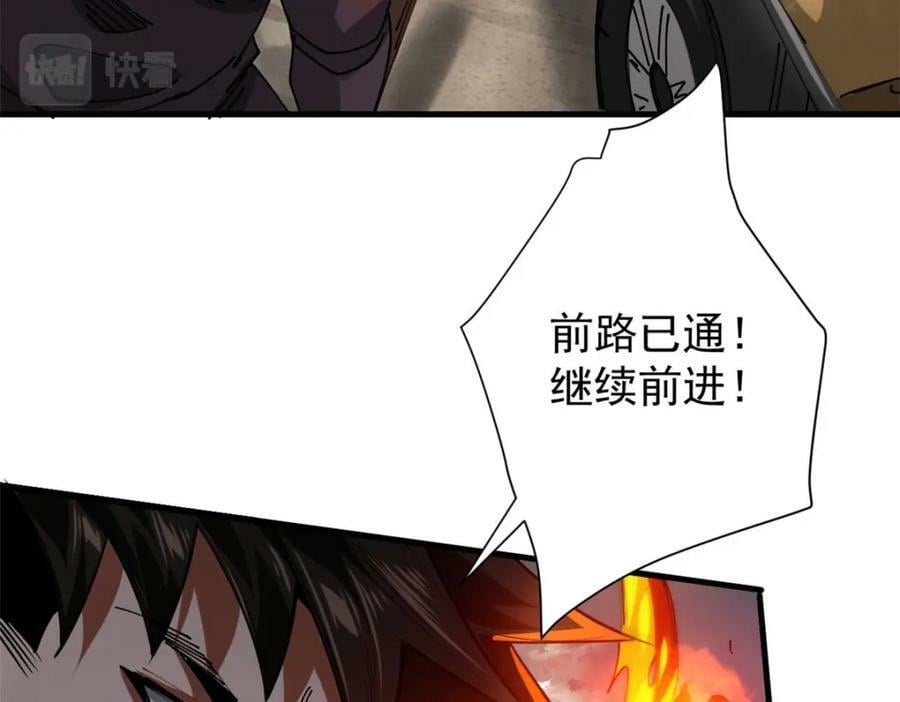 161 双头人魔23
