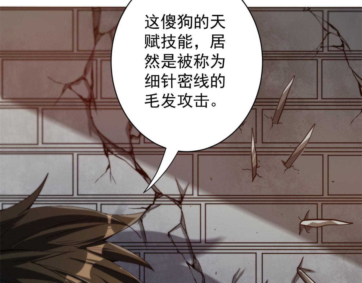 45  炼成！锋之月！30