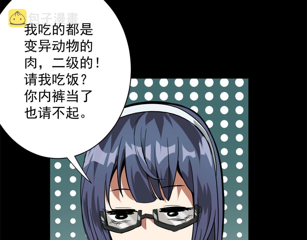 101 头领31