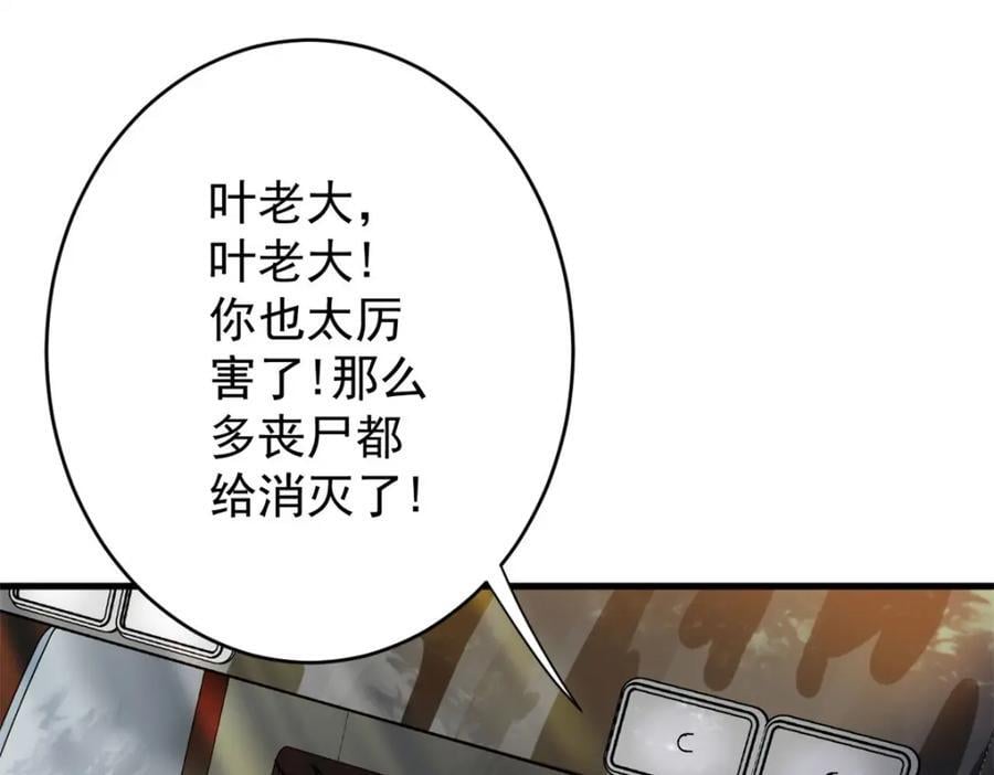 181 更新换代50