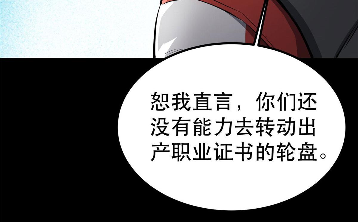 76 光辉印刀师100