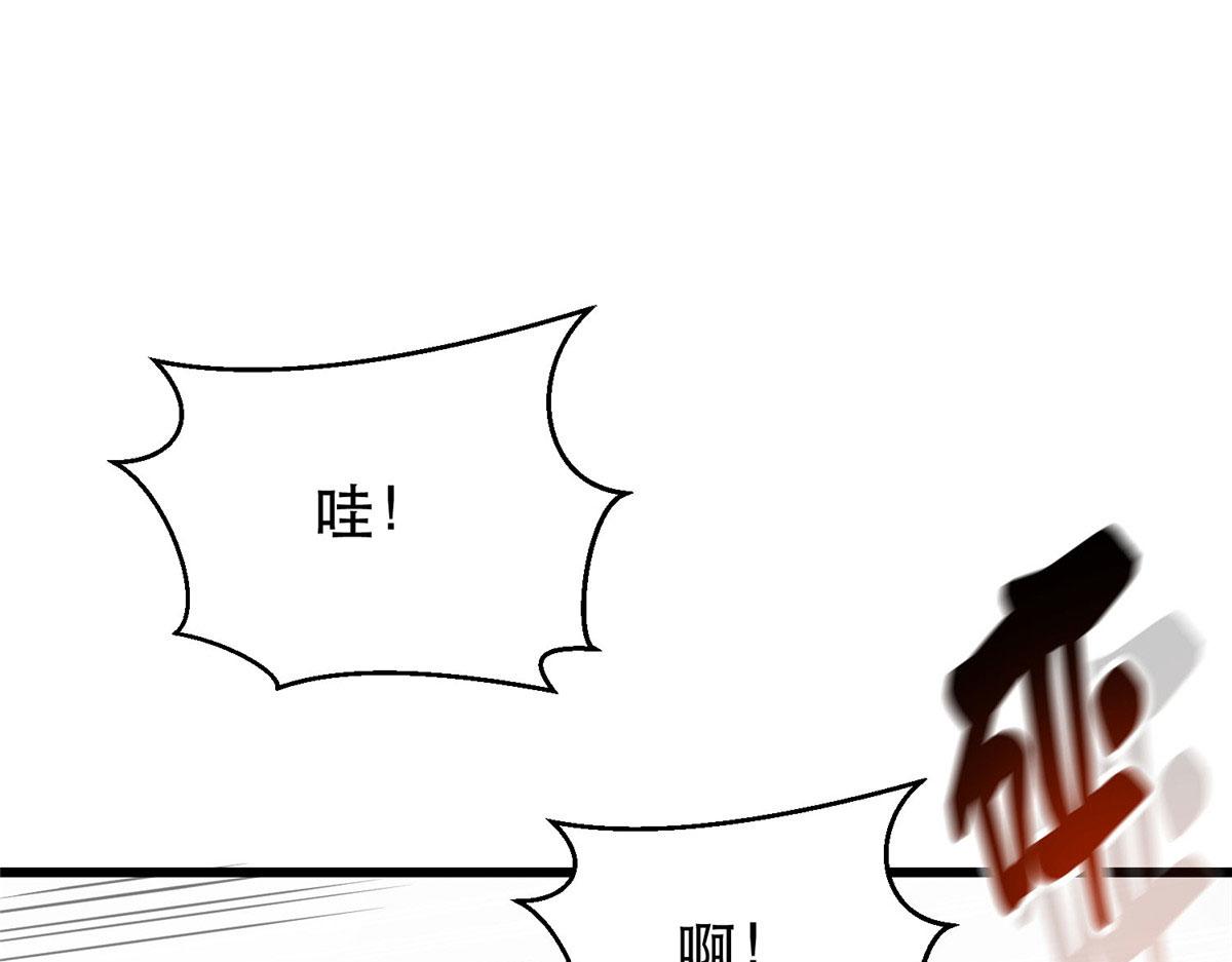 57 凝唤术135